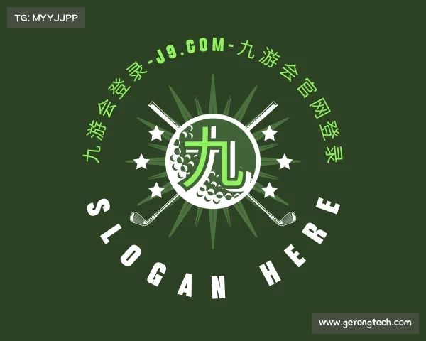 关于九游会登录-j9.com-九游会官网登录